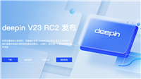 深度操作系统 deepin V23 RC2 发布:新增“备份更新”开关、集成文泉驿微米黑 / 文泉驿正黑字体