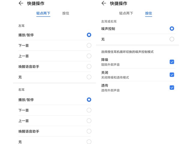 音质不错 延迟惊喜 主动降噪真无线荣耀earbuds 2 se评测 