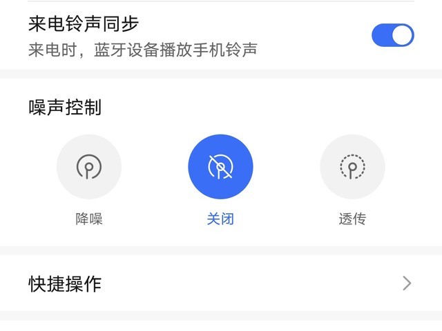 音质不错 延迟惊喜 主动降噪真无线荣耀earbuds 2 se评测 