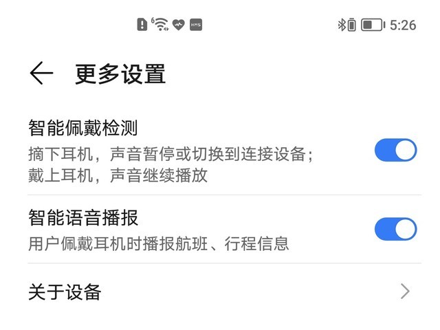 音质不错 延迟惊喜 主动降噪真无线荣耀earbuds 2 se评测 
