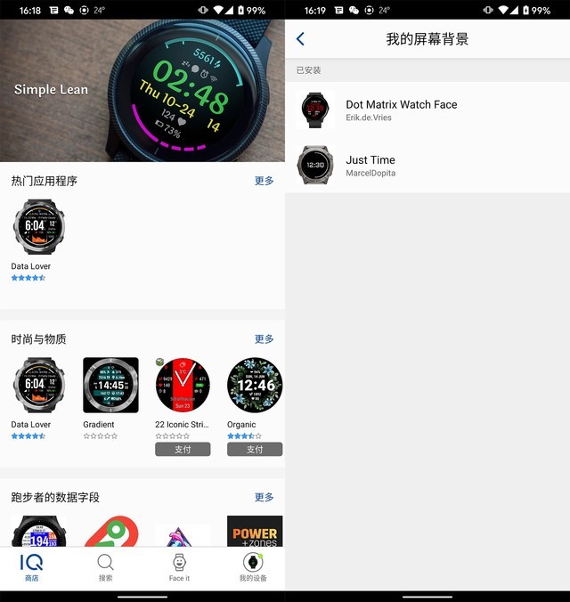 年轻人的第一块跑步智能手表？garmin forerunner 158评测（待审不发） 