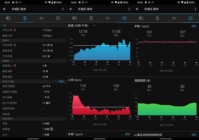 年轻人的第一块跑步智能手表？garmin forerunner 158评测（待审不发） 