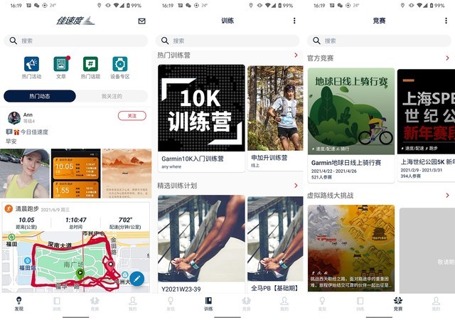 年轻人的第一块跑步智能手表？garmin forerunner 158评测（待审不发） 