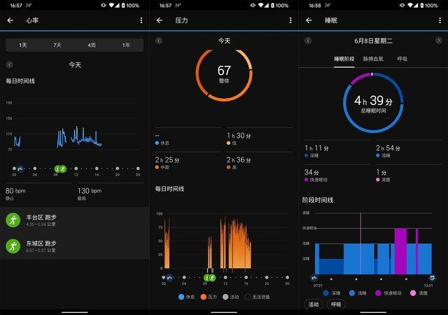 年轻人的第一块跑步智能手表？garmin forerunner 158评测（待审不发） 