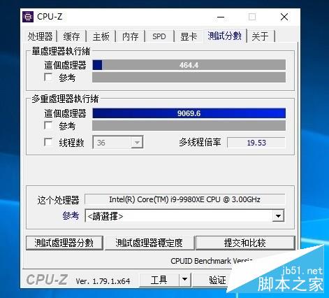 英特尔酷睿i9 9980xe评测 