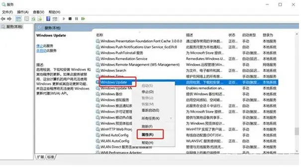 windows10版本即将终止服务请立即重启