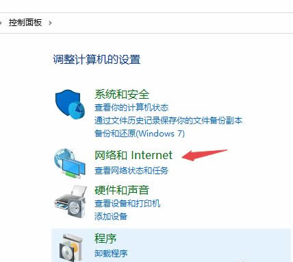win10网络720错误怎么解决?win10错误代码720解决方法