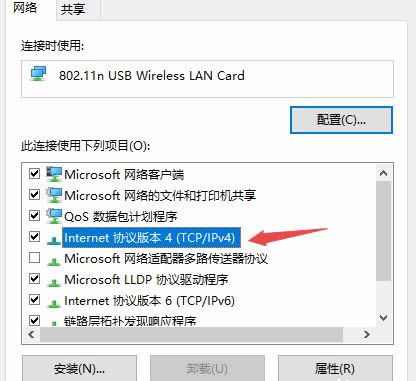 win10网络720错误怎么解决?win10错误代码720解决方法
