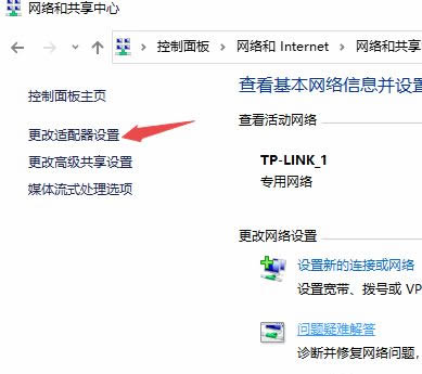win10网络720错误怎么解决?win10错误代码720解决方法
