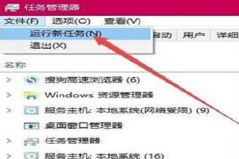 win10玩游戏总是弹回桌面怎么办?win10玩游戏总弹回桌面的解决方法