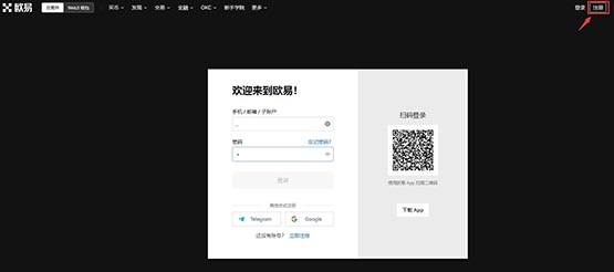 波卡币怎么买？波卡dot币买入和交易教程图解