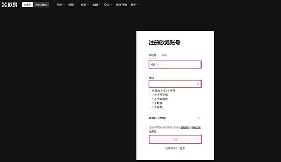 波卡币怎么买？波卡dot币买入和交易教程图解