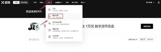 波卡币怎么买？波卡dot币买入和交易教程图解
