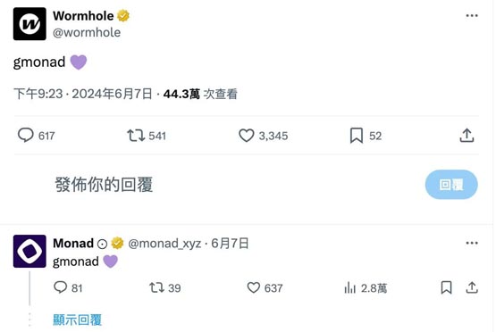 wormhole开启质押！但代币ｗ却暴跌 原因竟是monad空投预期