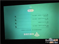小天才儿童平板怎么恢复出厂设置?