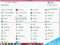 平板电脑台电X98 3G刷win8后怎么设置3G卡上网？