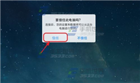 iPad Mini3怎么和电脑连接？