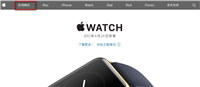 iPhone/ipad/ipod/Mac购买官方认证的翻新产品流程指南