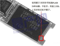 黑胶体U盘短接方法图示 黑胶体闪存盘短接恢复实战