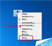 电脑重视自动重启关机该怎么查找原因？