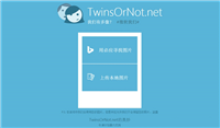 TwinsOrNot.net手机能测吗?TwinsOrNot手机上怎么用?