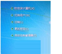 电脑任务栏假死点击没反应的解决方法(win7与xp)