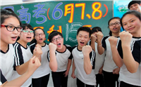 2015年全国各地高考成绩查询时间公布！附查询入口汇总