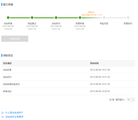 百度闭站保护在哪怎么用 闭站保护功能闭站不降权