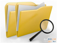 如何快捷找出电脑内的重复文件(两个工具)