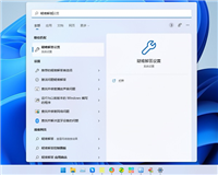 win11无线网络适配器出现感叹号怎么办 ?