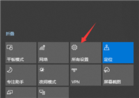 win10截屏快捷键怎么设置?win10屏幕截图快捷键设置方法