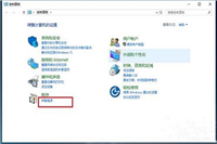 win10打开文件夹闪退怎么办?win10系统打开的文件夹闪退解决方法