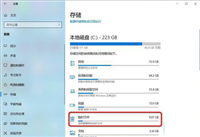 win1020H2更新失败怎么解决?Win10系统20h2版本更新失败解决方法