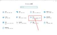 win10没有切换用户怎么办? win10登录界面没有切换用户选项解决办法