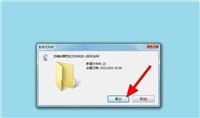 Win11桌面主文件夹删除不了怎么办? 桌面文件夹没办法删除解决办法
