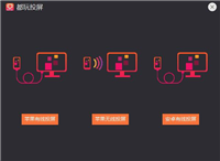 都玩投屏怎么用 都玩投屏电脑版新手使用教程