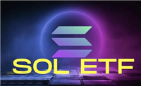交易所Cboe副总裁Rob Marrocco:Solana ETF短期难出现