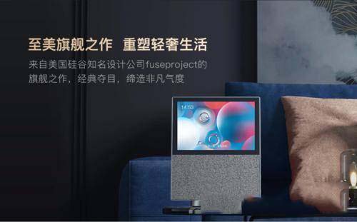 添添旋转智能屏t10和小度智能屏x10对比-区别详情