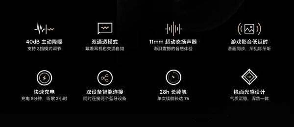 小米flipbudspro和华为freebuds4怎么选