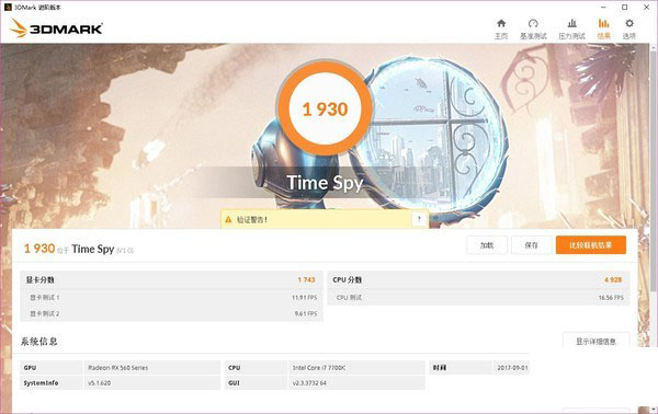 迪兰rx560d超能4g评测