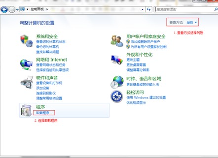 安装hp打印机报错 0x000006be解决方法