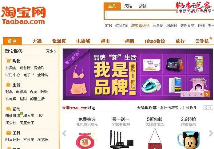 手机收不到校验码怎么办 手机收不到校验码怎么办