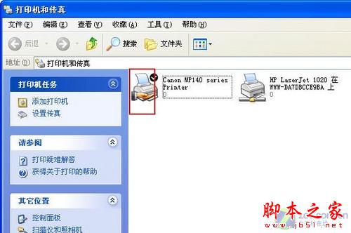 打印机共享设置 打印机共享怎么设置 - 代码网 - 