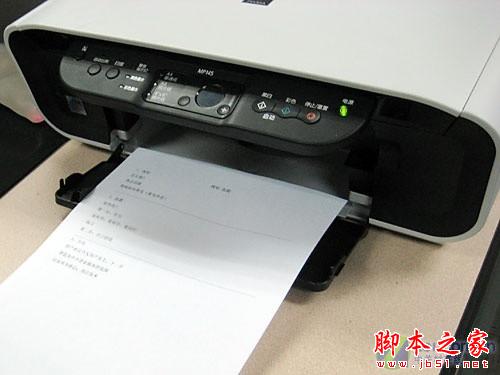 打印机共享设置 打印机共享怎么设置 - 代码网 - 