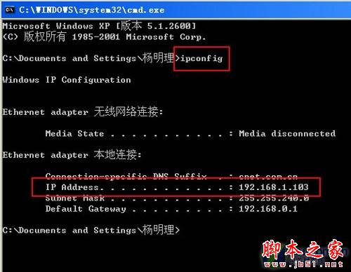 打印机共享设置 打印机共享怎么设置 - 代码网 - 