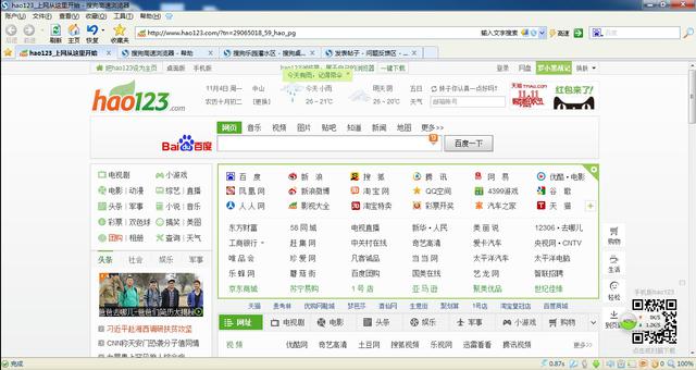 关于百度和谷歌不得不说的故事