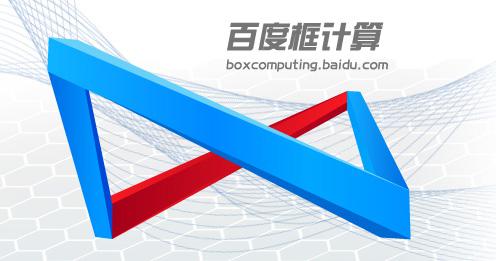 关于百度和谷歌不得不说的故事
