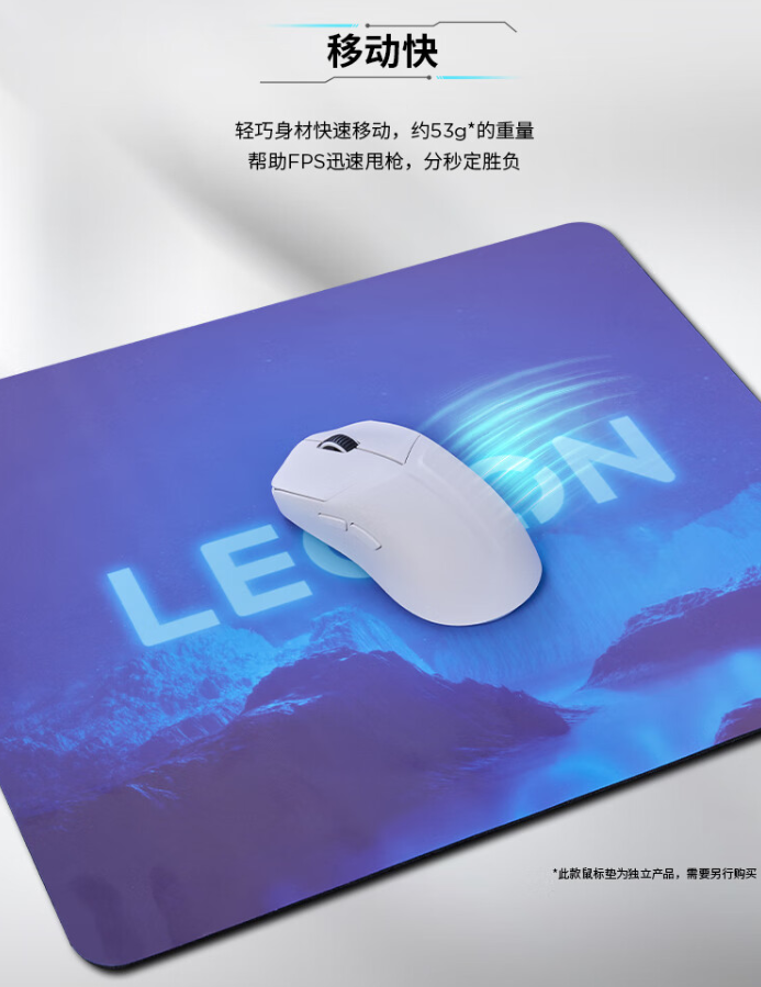 联想拯救者 m6x pro 鼠标上架:paw3395 传感器、三模连接,首发 99 元
