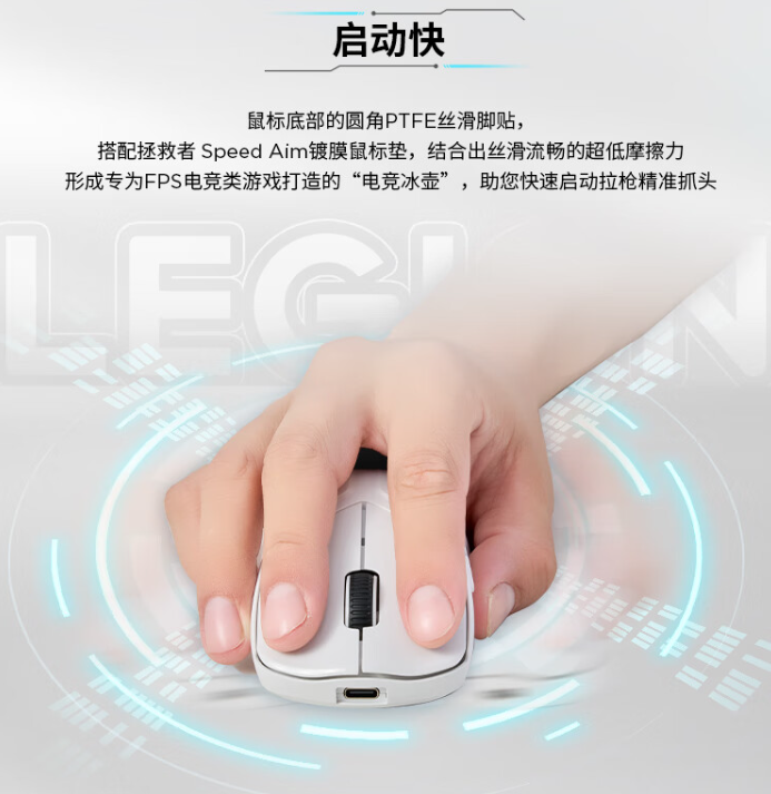 联想拯救者 m6x pro 鼠标上架:paw3395 传感器、三模连接,首发 99 元