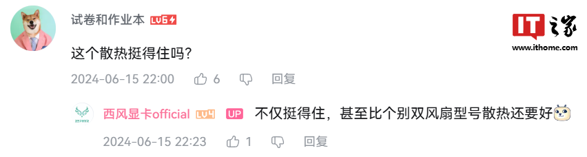 全球首款量产 rtx 4070 单风扇显卡,西风樱吹雪新品发布